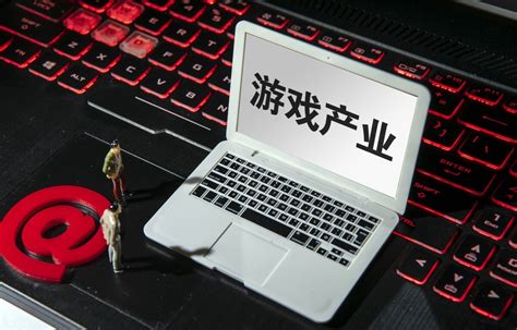 游戏运营代理与网游公司网络推广的市场调研 学历要求解析